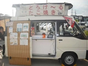人気移動販売車
