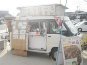 人気移動販売車
