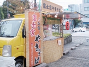 人気移動販売車