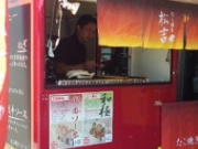 人気移動販売車